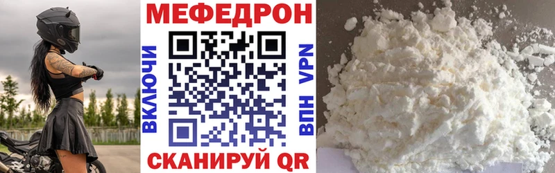 Купить закладку Бутират  Cocaine  Мефедрон  МАРИХУАНА  ГАШ  Псилоцибиновые грибы  Нарткала
