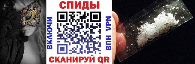 АМФ 97%  Купить где  Нарткала 