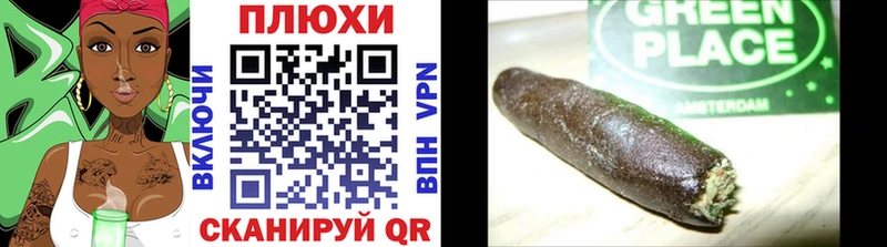 ГАШ индика сатива  Купить где  Нарткала 