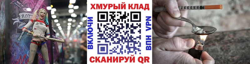 Купить  Нарткала  Героин хмурый 