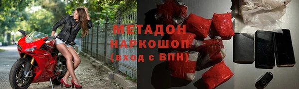 кокаин Богородицк