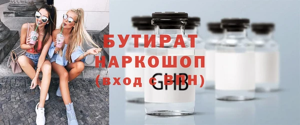 круглые Богданович