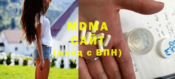 кокаин Богородицк