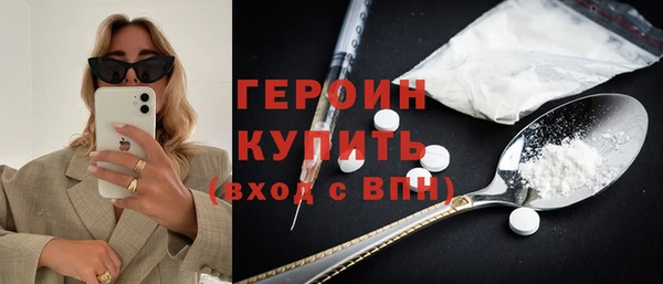 сатива Богородск