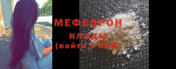 кокаин Богородицк