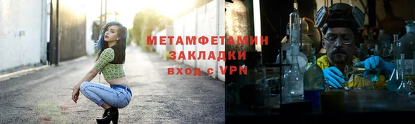 кокаин Богородицк