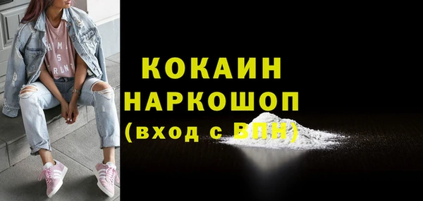 сатива Богородск