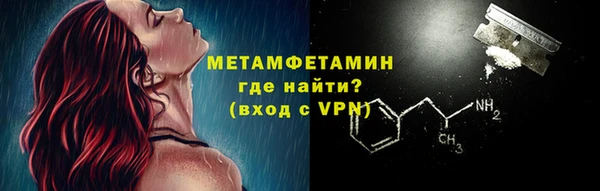кокаин Богородицк