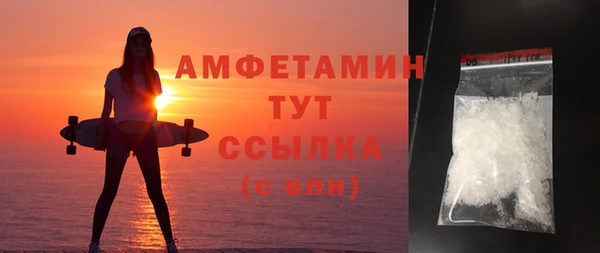 сатива Богородск