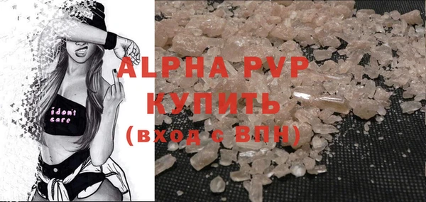 кокаин Богородицк