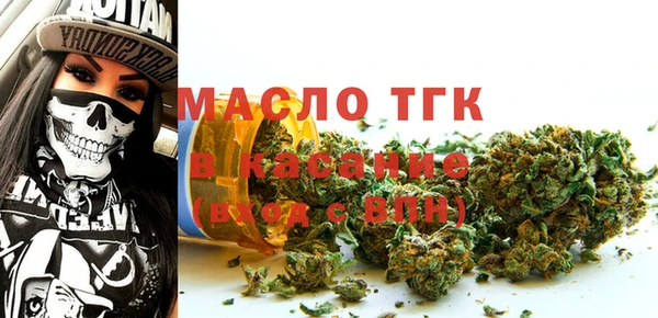 кокаин Богородицк