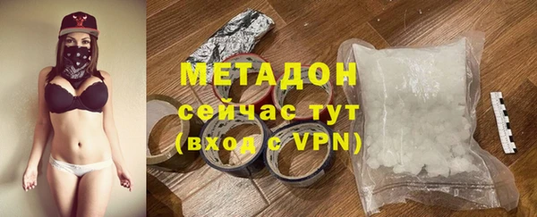 кокаин Богородицк