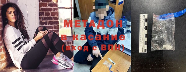 сатива Богородск