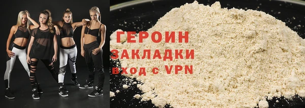 кокаин Богородицк