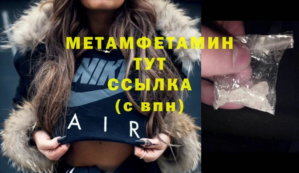 сатива Богородск