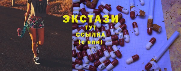 кокаин Богородицк
