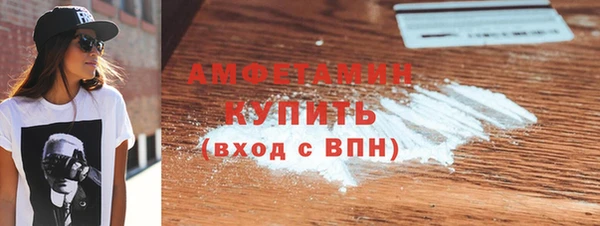 кокаин Богородицк