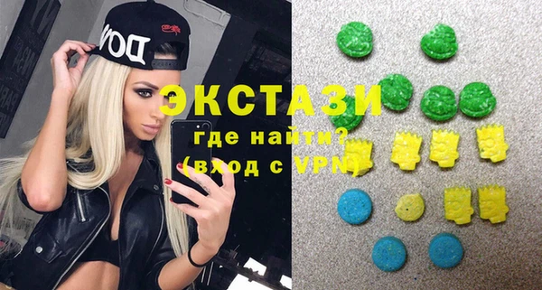 сатива Богородск