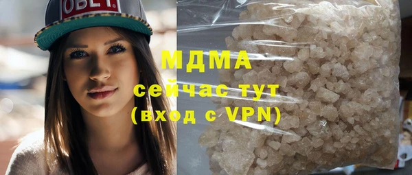 кокаин Богородицк