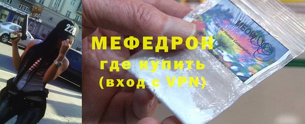 кокаин Богородицк
