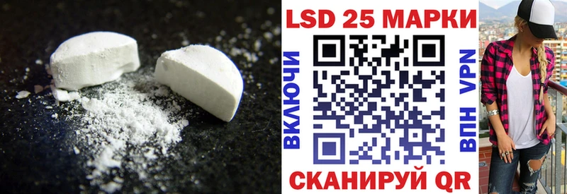 Лсд 25 экстази кислота  Купить где  Нарткала 