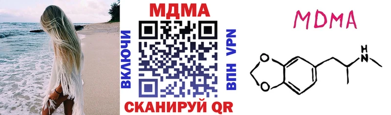 MDMA Molly  Купить  Нарткала 