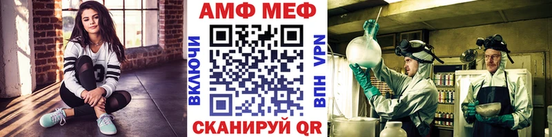 Купить где  Нарткала  Первитин винт 
