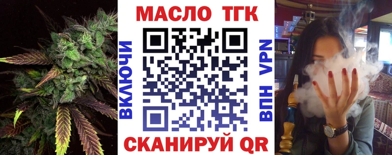 Купить где  Нарткала  Дистиллят ТГК жижа 