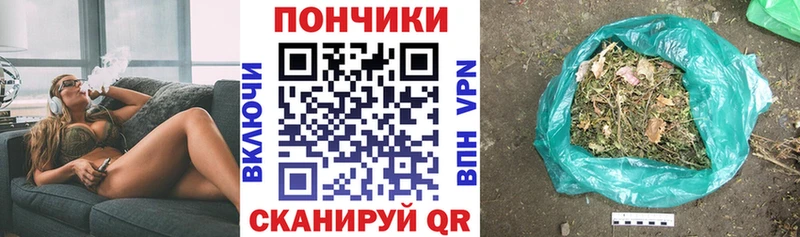 Канабис тримм  Купить закладки  Нарткала 